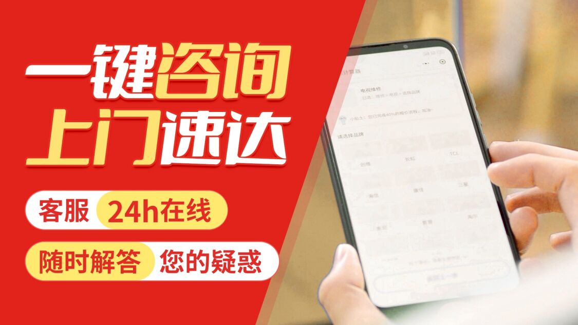 南宁博世冰箱关于我们